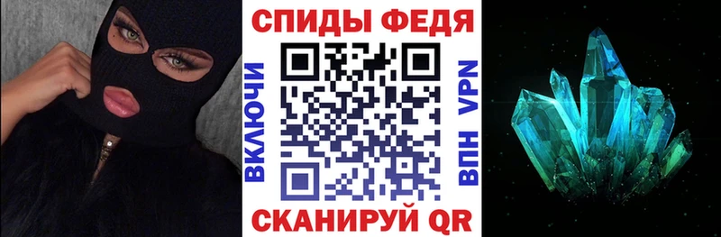 АМФЕТАМИН Premium  MEGA ссылки  Гвардейск 
