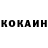 Кетамин ketamine Selma Chel