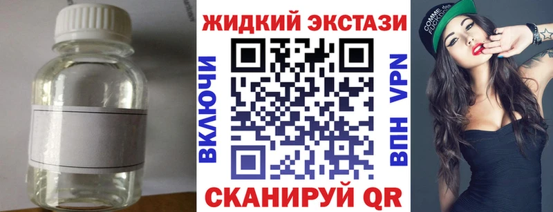 БУТИРАТ вода  Гвардейск 