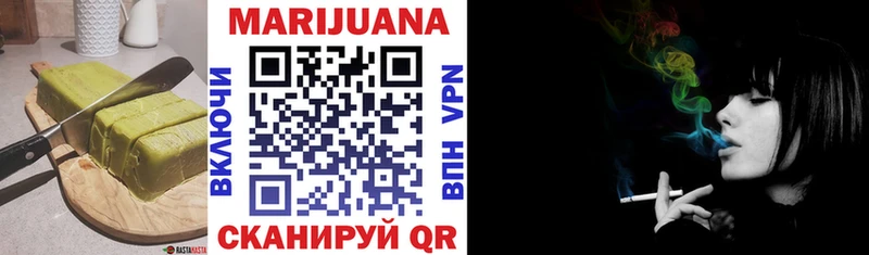 дарк нет официальный сайт  Гвардейск  Печенье с ТГК марихуана  OMG ТОР 