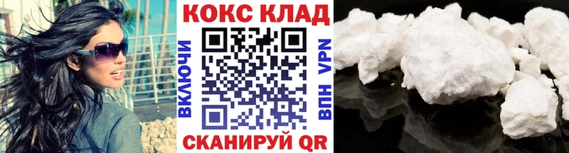 blacksprut ТОР Гвардейск Cocaine Колумбийский где продают