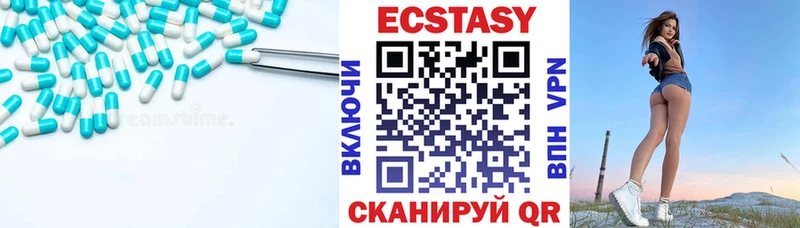 Экстази 300 mg  мориарти официальный сайт  Гвардейск  где купить наркотик 