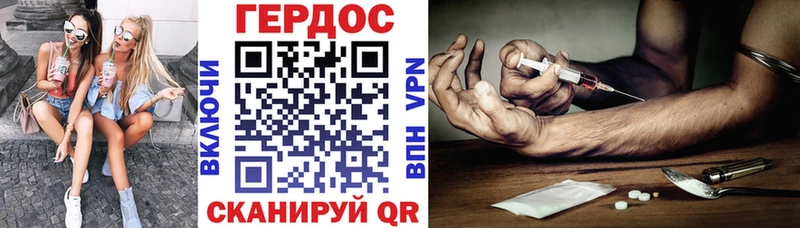 MEGA рабочий сайт Гвардейск Героин гречка