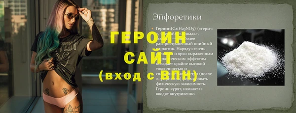 кокаин Алексин