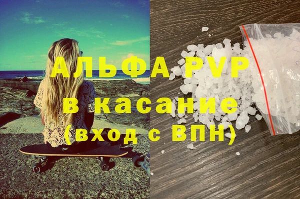 меф Алексеевка