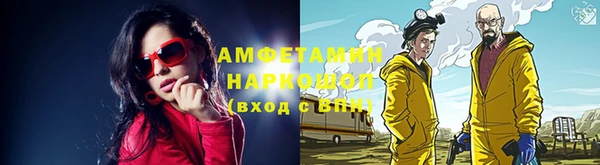 кокаин Алексин