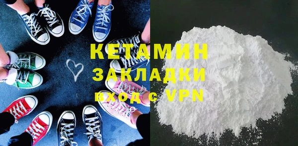 кокаин Алексин