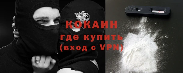 кокаин Алексин