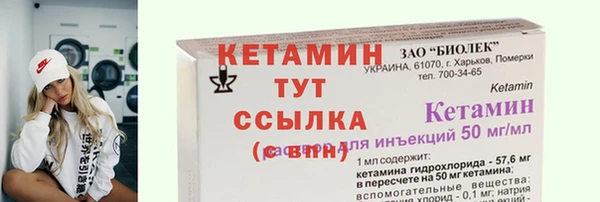 меф Алексеевка