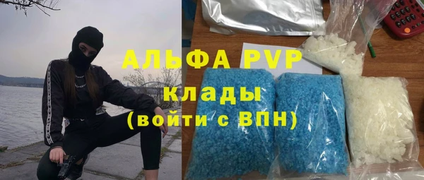 кокаин премиум Рославль