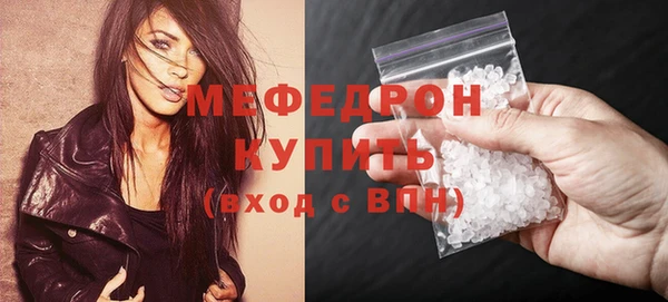 меф Алексеевка