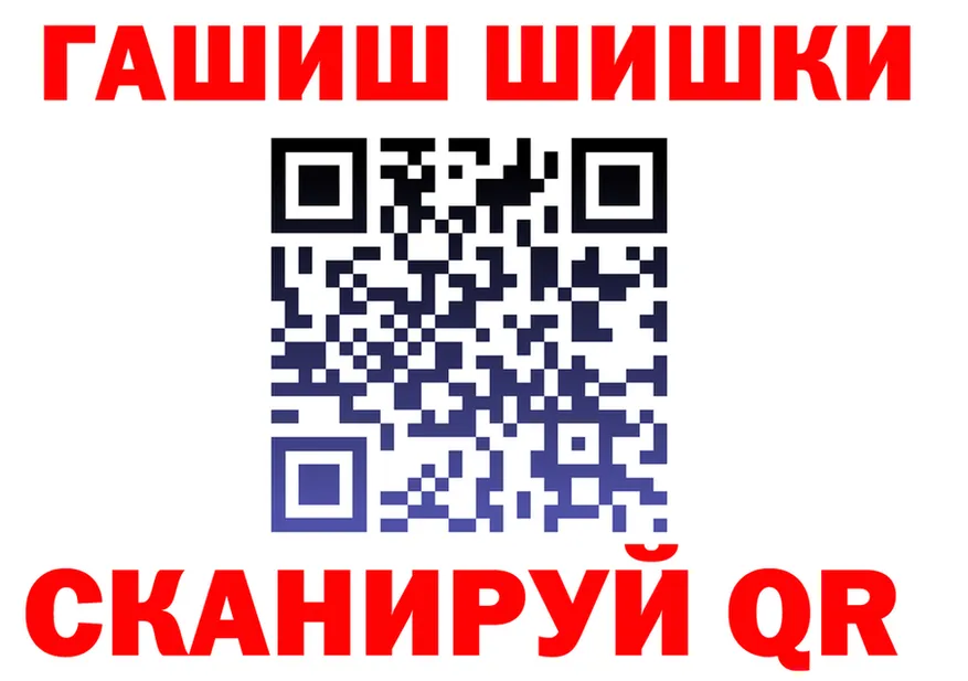 Героин VHQ зеркало shop MEGA Гвардейск