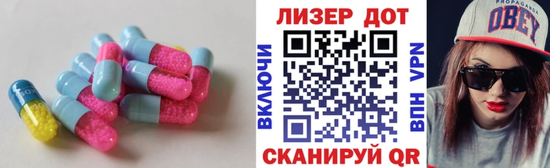 Лсд 25 экстази кислота  Гвардейск 