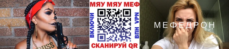 кракен как войти Гвардейск МЕФ 4 MMC