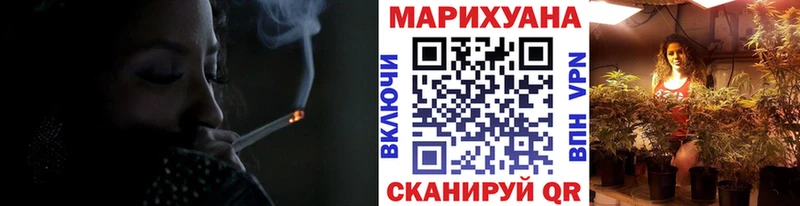 hydra ссылки  Гвардейск  Канабис Amnesia 